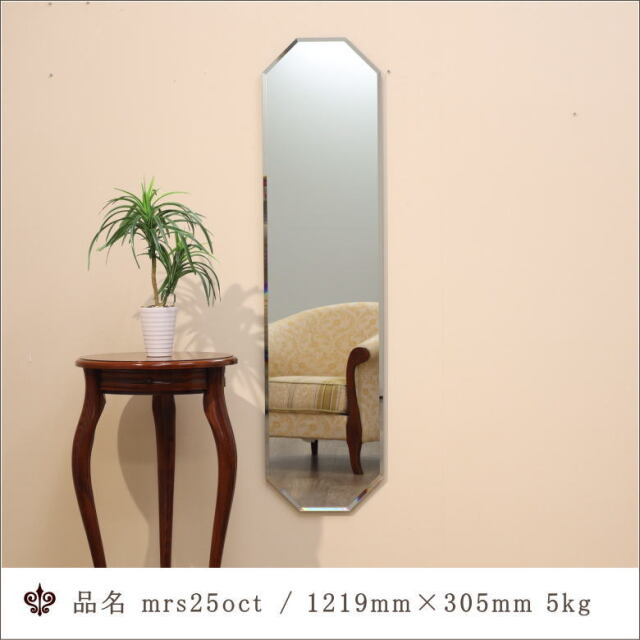 鏡 ミラー mrs25oct 日本製国産 フレームレスミラー シンプルミラー