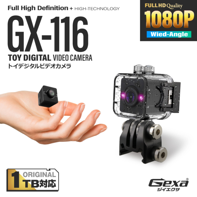 Gexa(ジイエクサ) 小型カメラ トイデジタルビデオカメラ 防犯カメラ