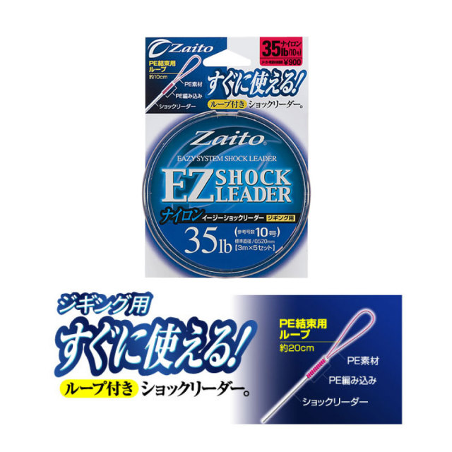 MAX300gまで対応！ オフショアジギング フルセット スピニング