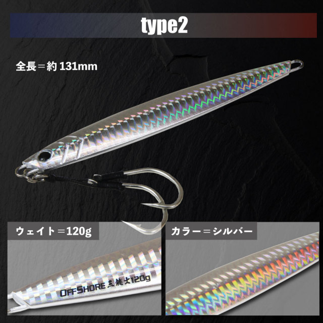 MAX300gまで対応！ オフショアジギング フルセット スピニング