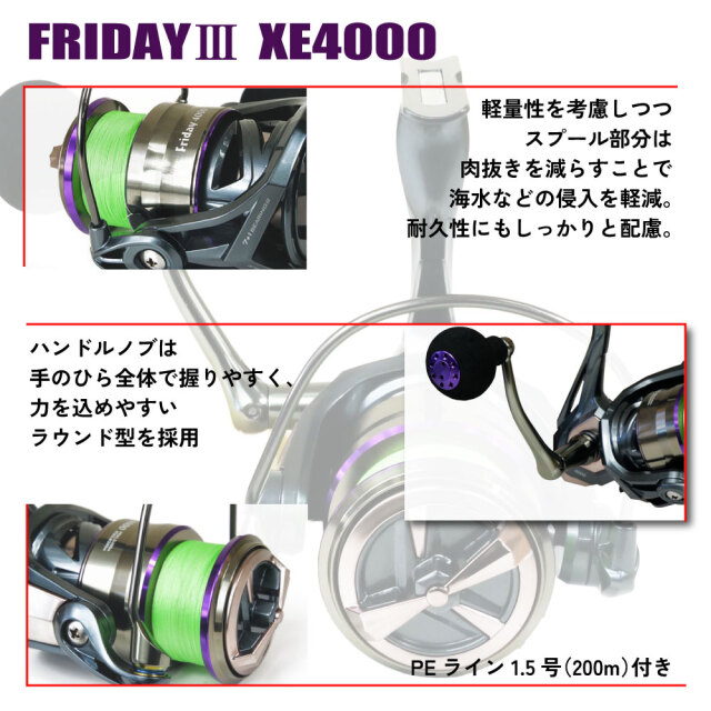 Strauge Blue 913S ショアジギングロッド Strauge Blue 913S