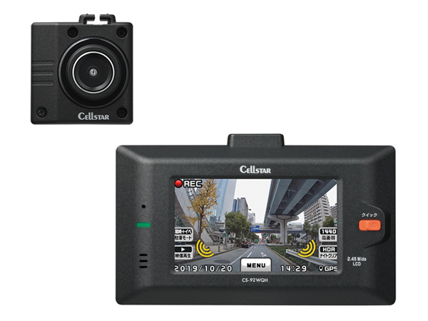 CS-92WQH ドライブレコーダー [超高画質録画370万画素][前方・後方録画