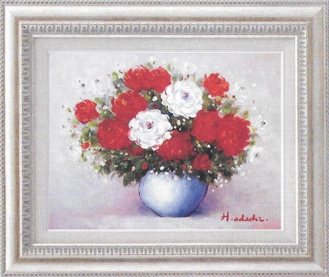 油彩画 足立弘樹花 F6 額縁付きの購入なら絵画販売のアートギャラリー