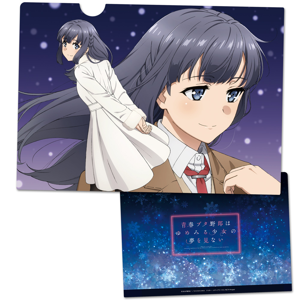 青春ブタ野郎はバニーガール先輩の夢を見ない B2タペストリーD［桜島麻衣］