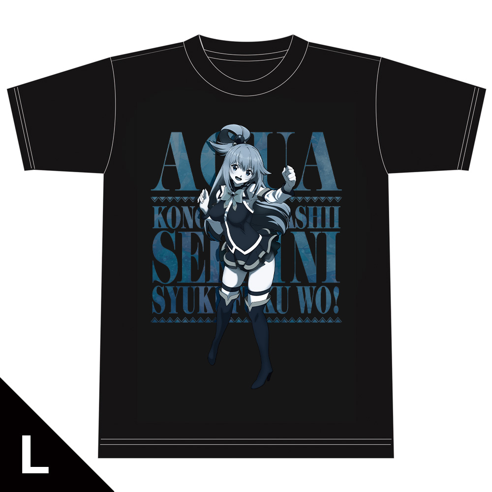 この素晴らしい世界に祝福を！3 TシャツA［アクア］ XLサイズ