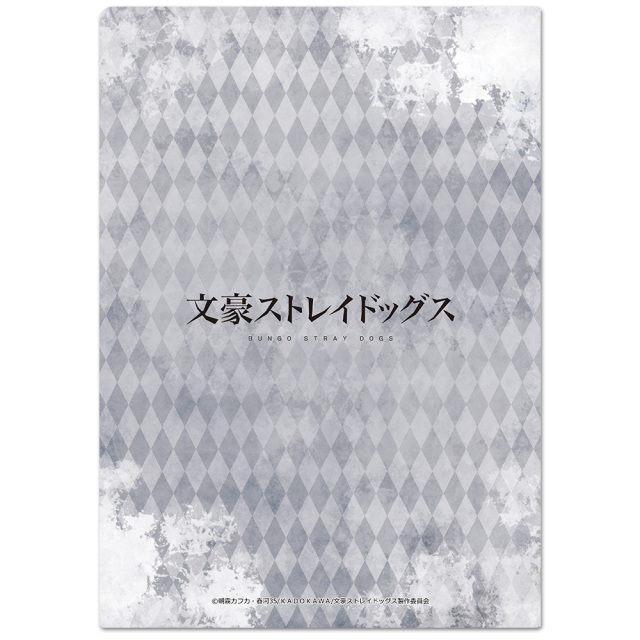 文豪ストレイドッグス クリアファイルE