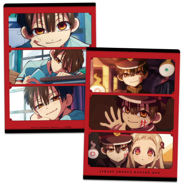 地縛少年花子くん