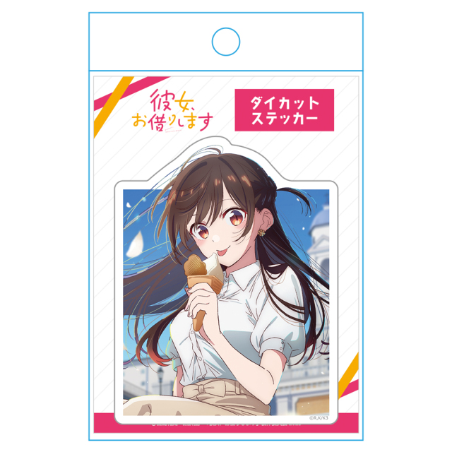 彼女、お借りします ダイカットステッカー 水原千鶴