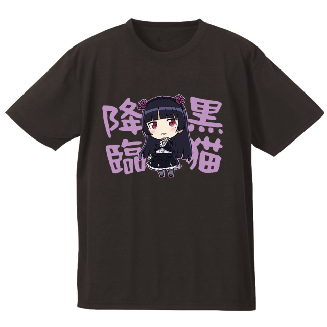 俺の妹がこんなに可愛いわけがない。 Tシャツ［黒猫］ Lサイズ