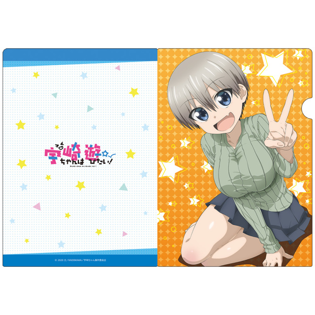 宇崎ちゃんは遊びたい！ クリアファイルB