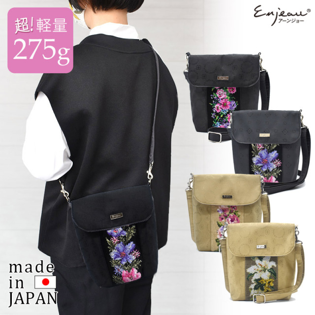 超軽量！ナイロンジャガード ショルダーバッグ