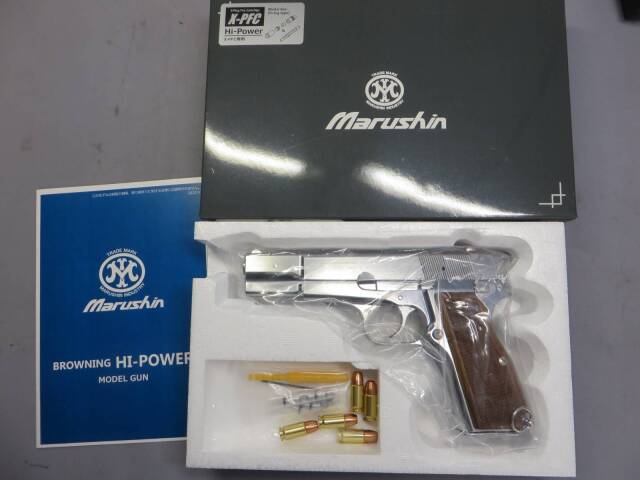 マルシン】ハイパワー コマーシャル シルバー ABS 木製グリップ