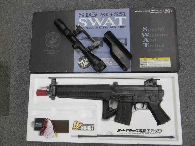 東京マルイ】SIG 551 SWAT / スコープ・マウント・リング
