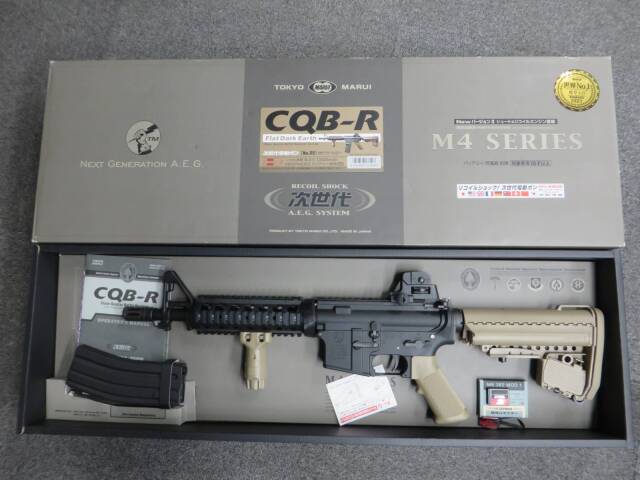 東京マルイ】CQB-R FDE 次世代電動ガン