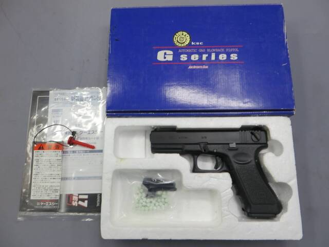 KSC】グロック18C レイルドフレイム・リアル刻印フレーム G18C Glock18