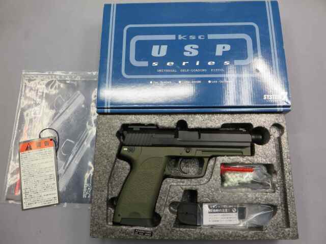 KSC】H&K USP.45 Green OPS SYSTEM7 イベント限定製品