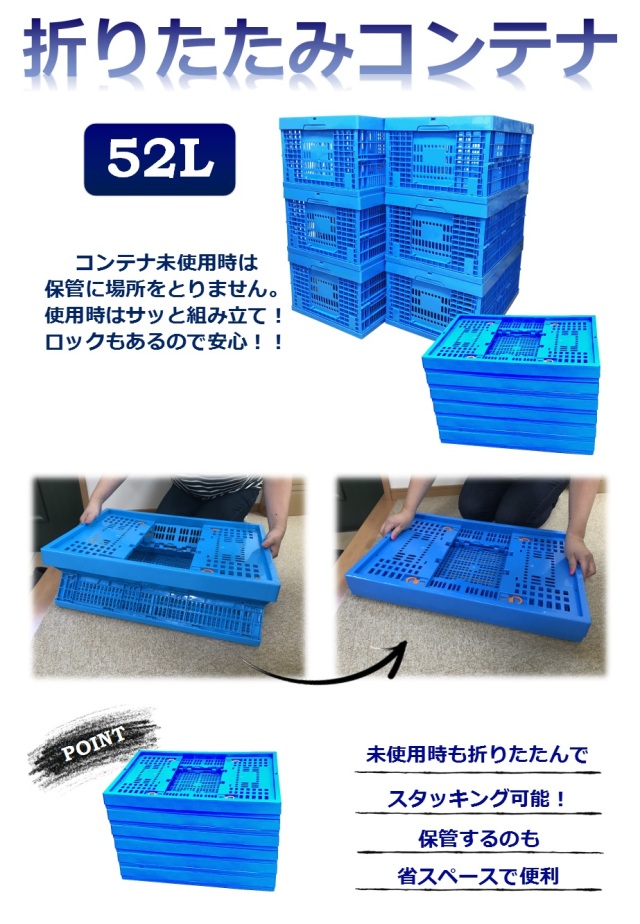 6個セット】折りたたみコンテナ K6428 コンテナボックス コンテナ