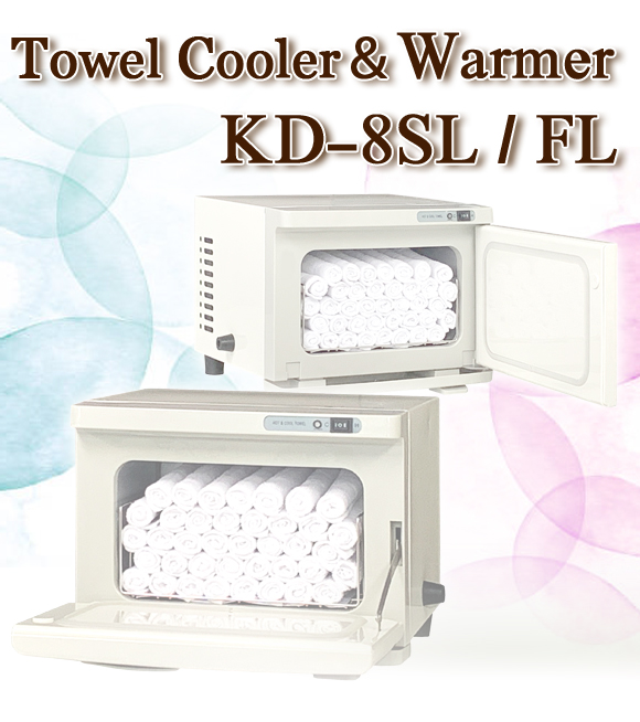 便利なホット、クール切替機能付きのタオルウォーマーです。