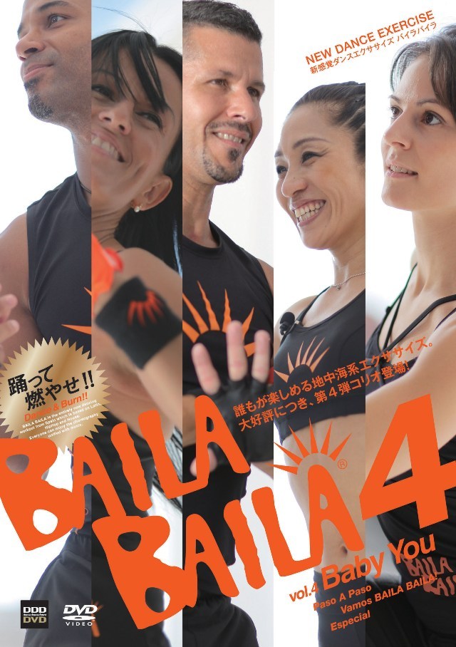BAILA BAILA vol.4