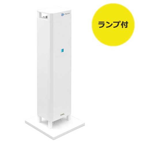 DNライティング】 空気循環式紫外線除菌装置 くりんクリンStand （ON