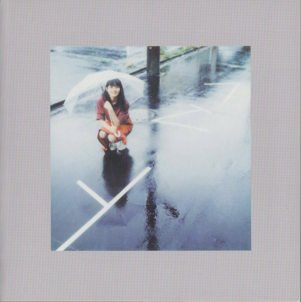 古書古本 dessin: 奥山由之写真集 君の住む街（スペースシャワー