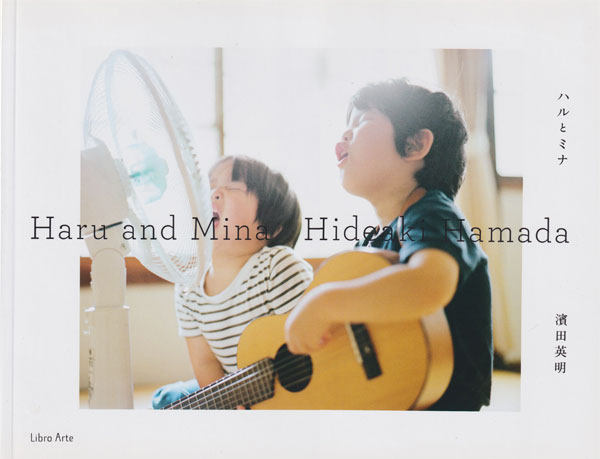 古書古本 dessin: ハルとミナ （濱田英明)