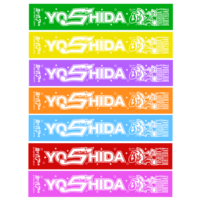 DLE SHOP: 鷹の爪GO ～美しきエリエール消臭プラス～『もっふもふ