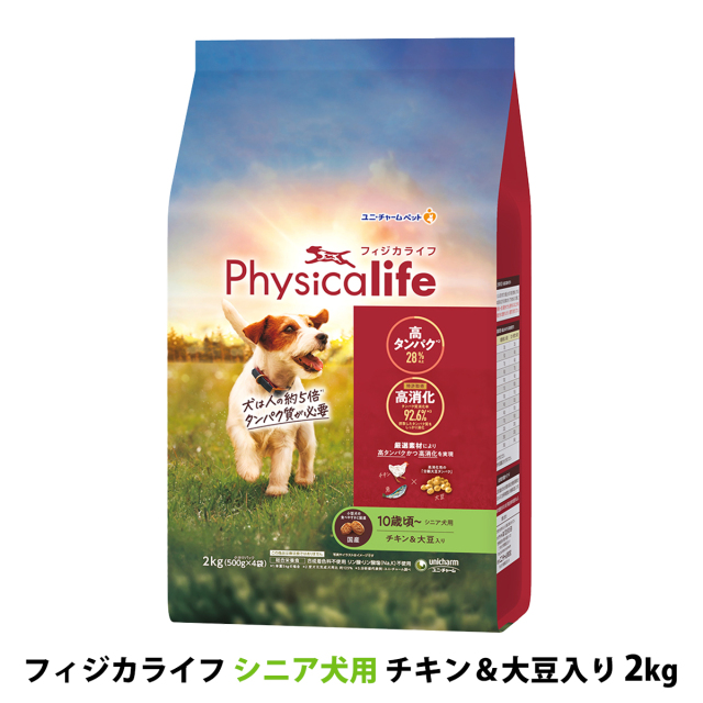 Physicalifeシニア犬用チキン＆大豆入り 2kg