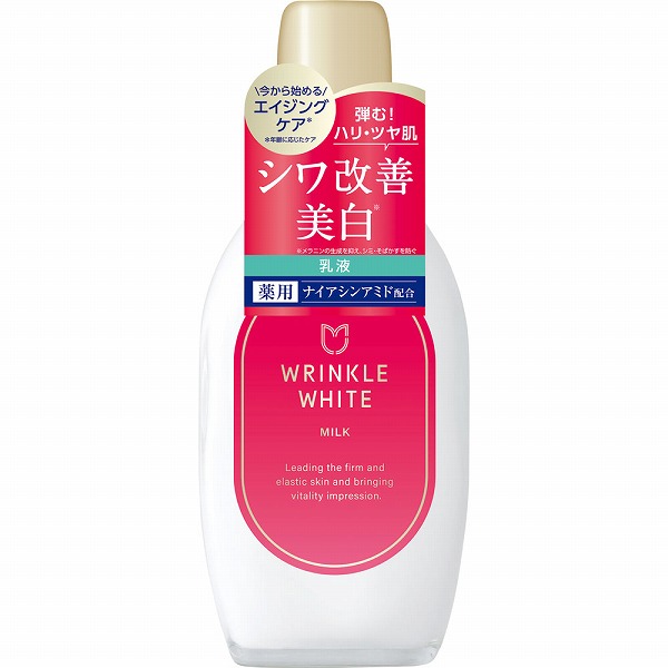 薬用リンクルホワイトミルク 153mL【医薬部外品】