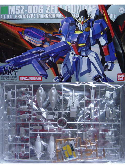 劇場公開記念限定版 MSZ-006 ZETA GUNDAM エクストラフィニッシュVer.
