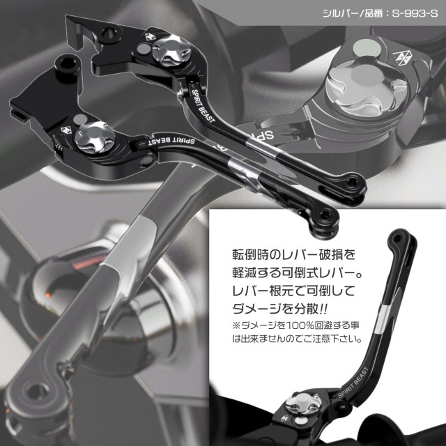 Z400 Ninja400 ブレーキレバー クラッチレバー 2BL-EX400G 8BL-EX400L