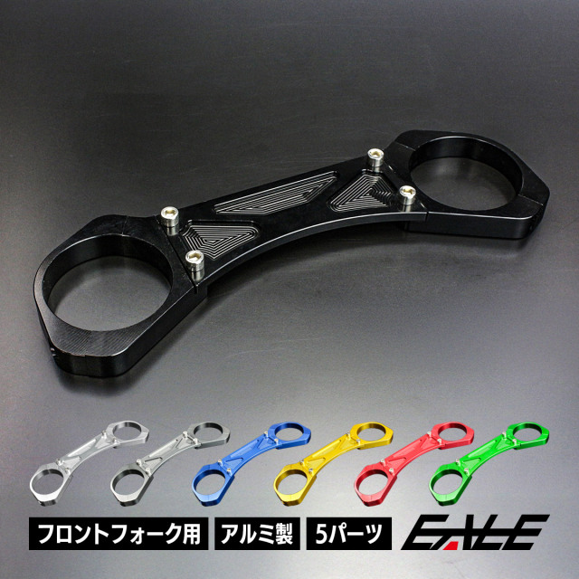 フロントフォーク用 スタビライザー CB400SF CB400SB CB1300SF