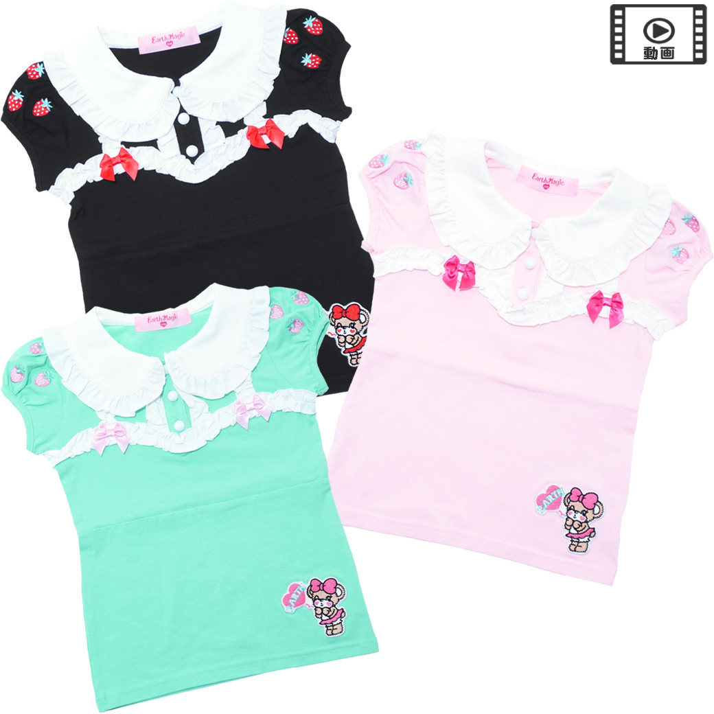 袖いちご刺繍襟付きTシャツ