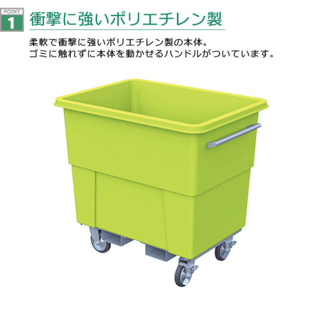 エコカートH400CT／リフト受け金具付／集積搬送カート（W1012×D748