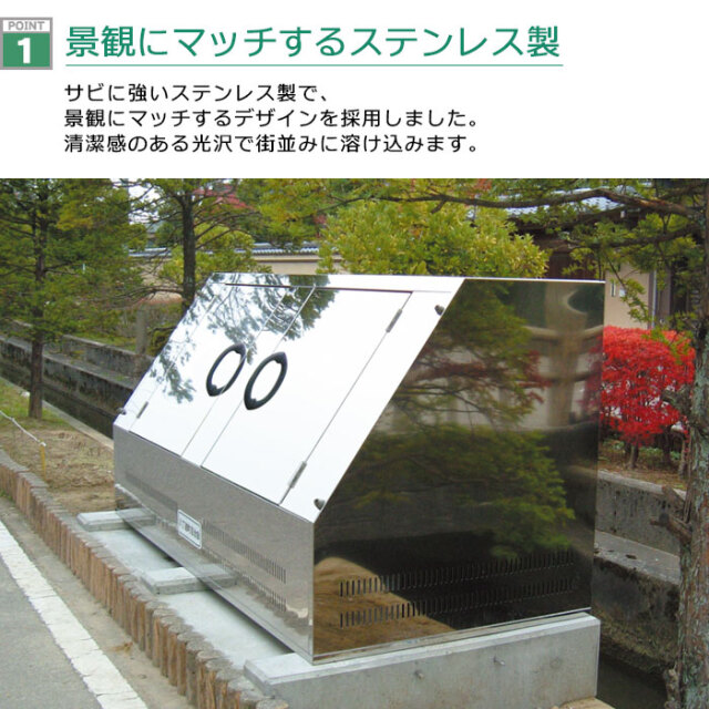 ジャンボステンSU-1650T／お客様組立仕様（幅1900×奥行900×高さ1147mm