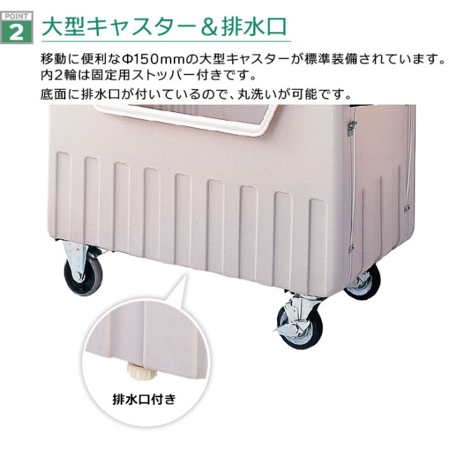 ダストカート#500ブレーキ付き（W1280×D760×H993mm）［環境スマイル］