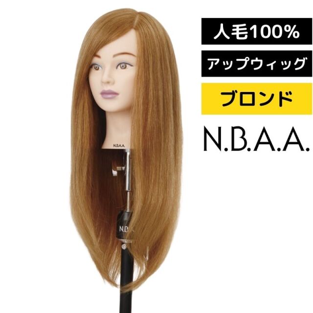 アップスタイルの練習用ロングウィッグ。日本髪・和髪・編み込み