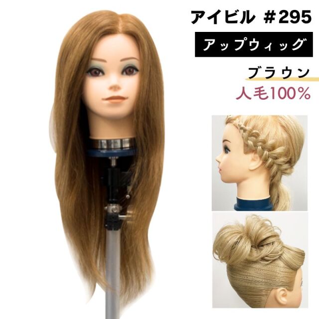 通販ブライトエン】美容師さん/理容師さん/美容学生おすすめ＆人気