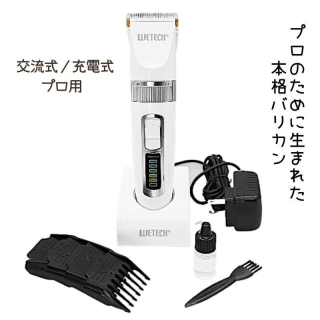 Nobby ヘアカッター NBT1200 充電式 コードレス | 理容・美容 業務用