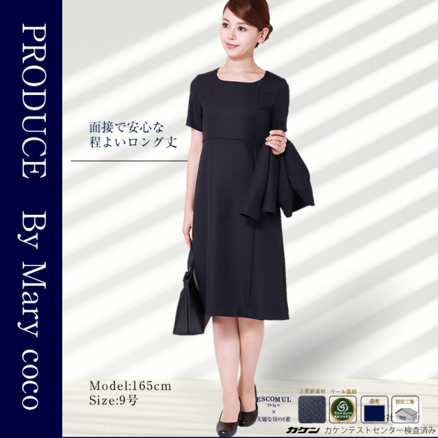 お受験スーツ】[ウール混紡]ノーカラージャケット濃紺アンサンブル前