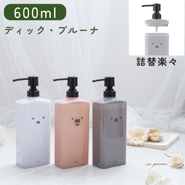 miffyシリーズディスペンサー