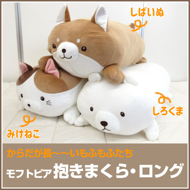 しのぶ クッション・抱きまくら Amazon｜抱き枕カバー 鬼滅の刃 胡蝶しのぶ 抱き枕 クッションカバー