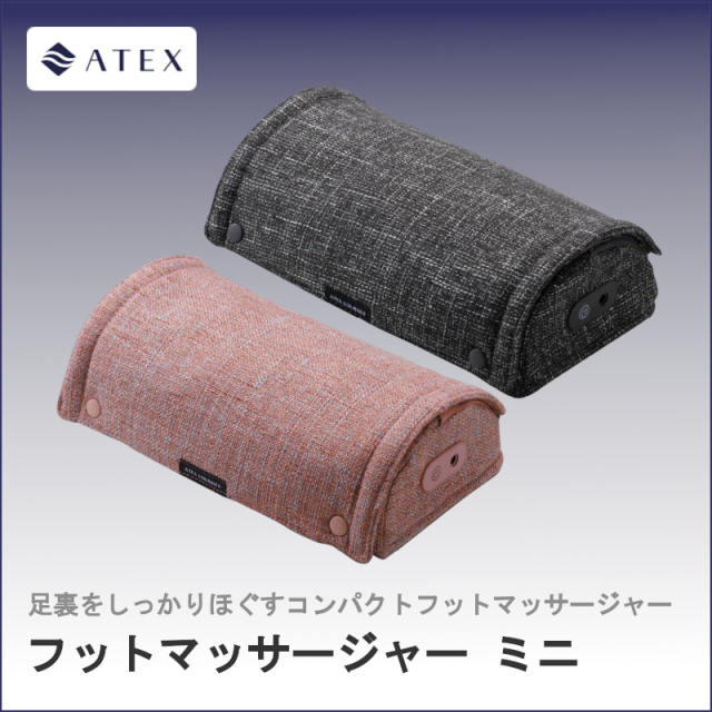 ☘️ アンファティ　基礎IF3品　マッサージリフレッシュモイスチャー計3 THRIVE（スライヴ） フットマッサージャー マッサージ器 足 ニュー