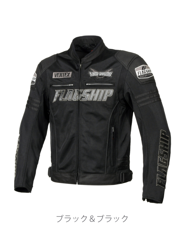 ジャケット フラッグシップ オートバイ専用ライディングギアメーカー