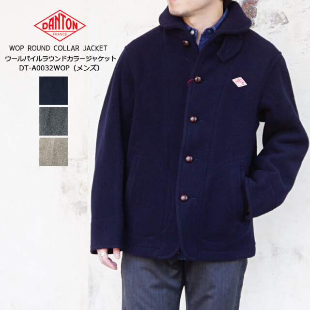 クーポン対象外※ご利用後も適用前の価格にて販売】ダントン ウール