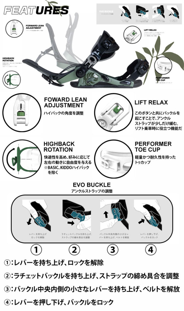 予約] 25-26 SP エスピー ビンディング BINDING SPLIT MULTIENTRY