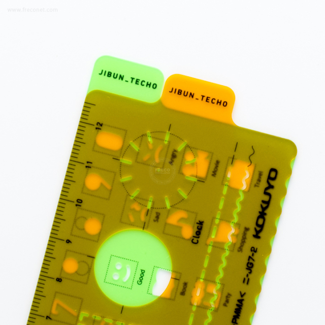 コクヨ ジブン手帳用テンプレート プラン（ニ-JG7-2）【ネコポスOK】