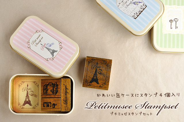 プチミュゼスタンプセット全10種類/こどものかお【ネコポスOK】