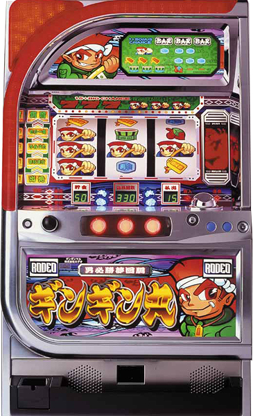 4号機】ロデオ ギンギン丸 中古パチスロ実機 [4ch対応] A-SLOT