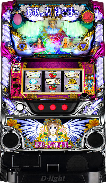 ディ・ライト パチスロああっ女神さまっ 中古パチスロ実機 [4ch対応] A